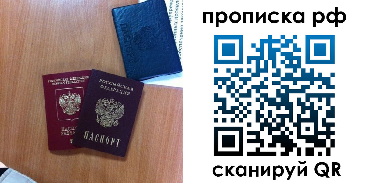 регистрация для школы в Бавлах