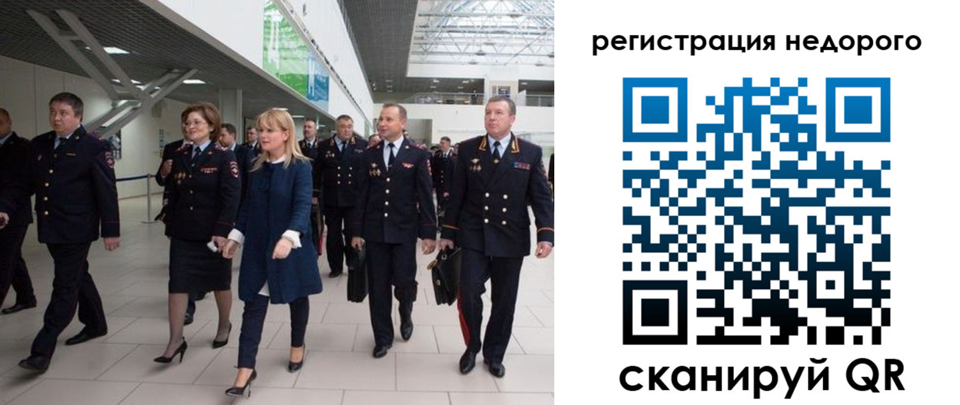 временная регистрация в Бавлах